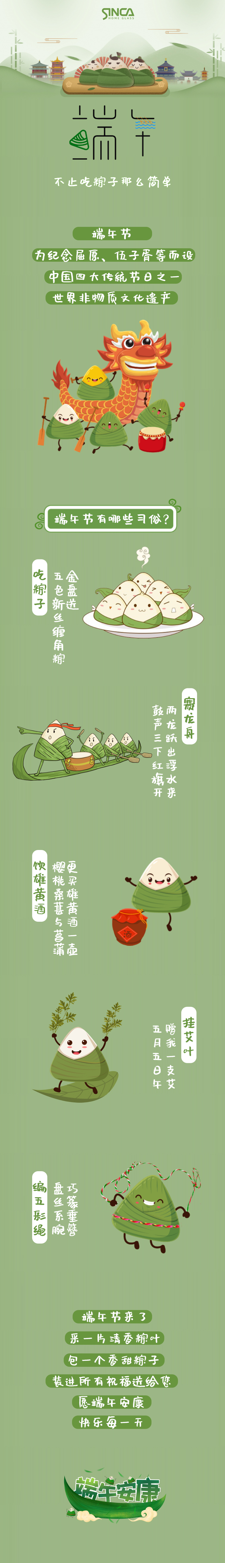 Dragon Boat Festival is more than just eating rice dumplings(图1)