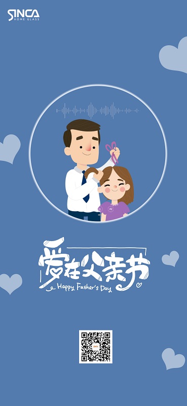 Love on Father’s Day(图1)